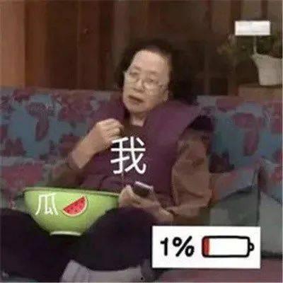 娱乐吃瓜酱哈